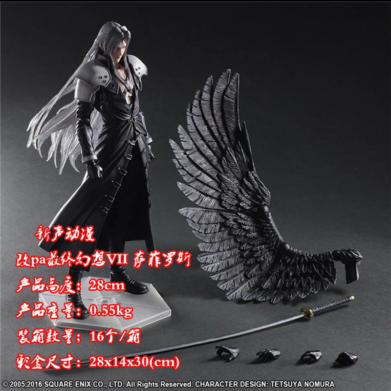 PA изменение Final Fantasy Cloud Oram Sephiroth Ignatius Nice, Nizza Referee Gamma Brass