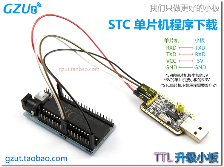USB к ttl для кабеля Ch340g дополнительный модуль расширения для загрузок Переходник USB Порты и разъёмы Кабель загрузки
