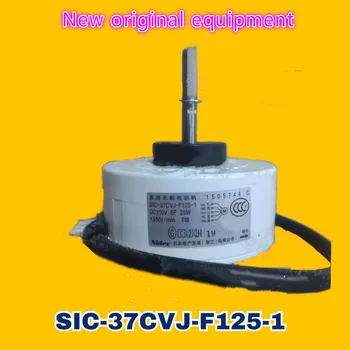 

Applicable Kelon Hisense inverter air conditioner 1505744 DC internal motor SIC-37CVJ-F125-1