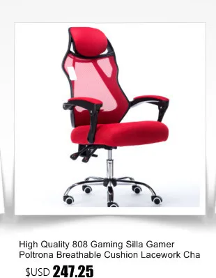 High Quality Silla Gamer Gaming Live Boss Lacework Chair Can Lie With Steel Feet Wheel Ergonomics Office Furniture Poltrona