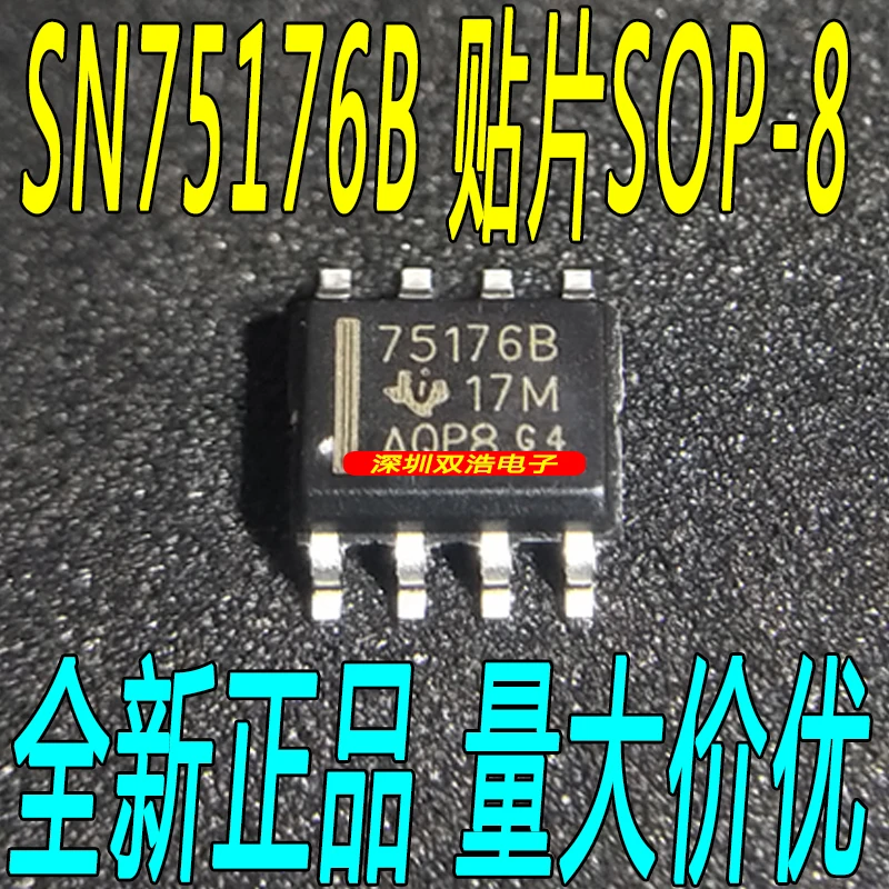 10 шт./лот SN75176BDR лапками углублением SOP-8 75176B 10 шт./лот./