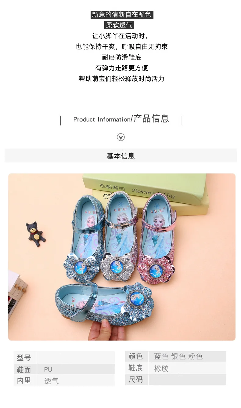 Disney Princess Kids Leather Shoes For Girls Frozen Elsa Glitter Crystal Children Flat Heel Girls Single Shoes Butterfly Shoe