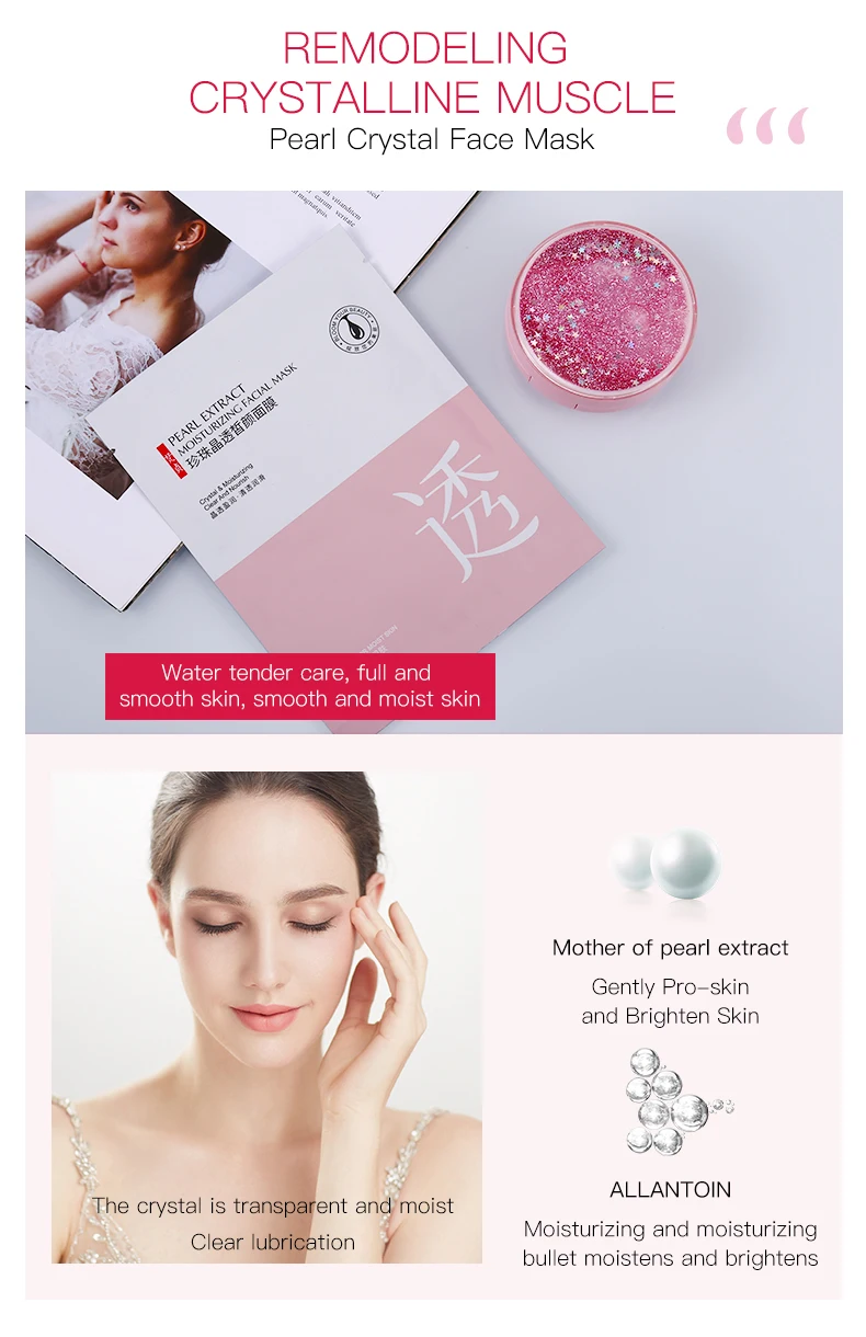 OEM ODM VENZEN moisturizing nourishing Chamomile pearl caviar tea snail hyaluronic acid facial mask set