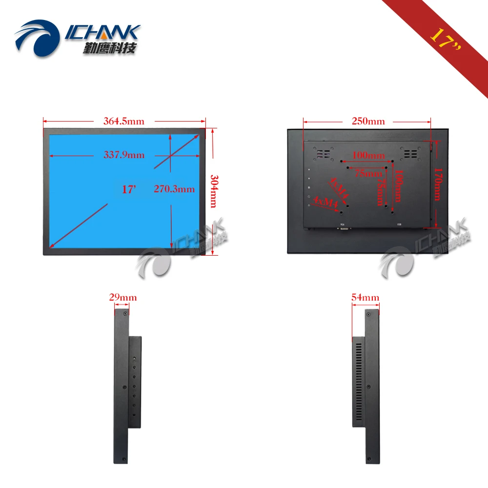 ZB170TC DW/17 дюймов 1280x1024 VGA HD металлический корпус Бесплатный привод емкостный