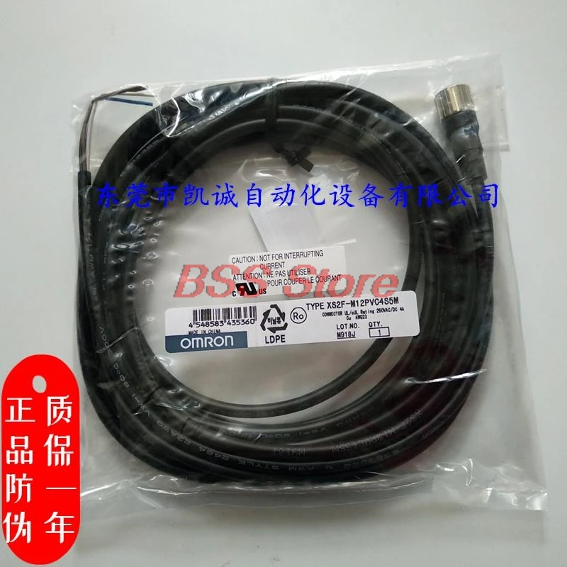 

Штепсельный кабель датчика приближения XS2F-M12PVC4S5M