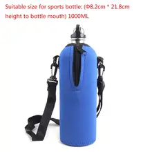 1000 мл крышка бутылки воды сумка с плечевым ремнем Перевозчик инсулата держатель E65B