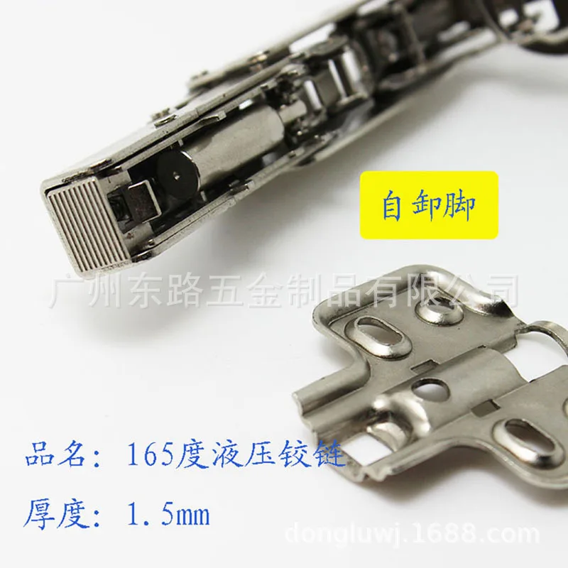 165-Degree Hydraulic Hinge Large Angle Corner Hinge Buffer Damping Hinge 175-Degree Door Airplane Pipe Hinge