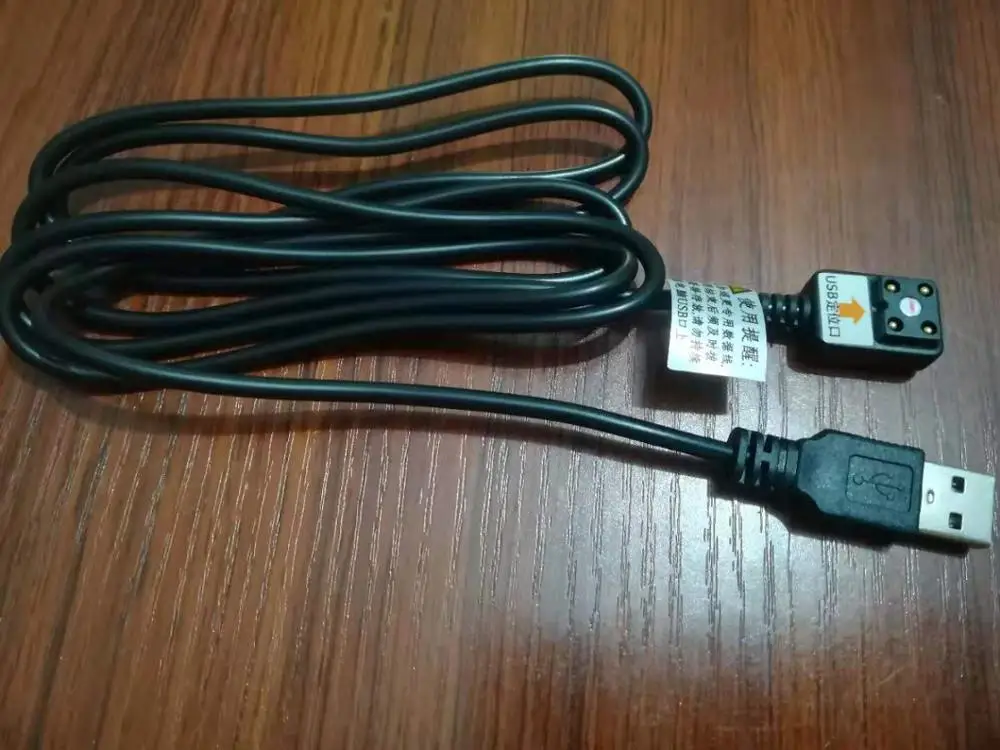 Special USB line for Hinahome E610 model guard tour patrol