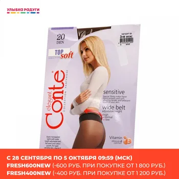 

Tights Conte 3103174 Улыбка радуги ulybka radugi r-ulybka smile rainbow косметика Underwear Women's Socks & Hosiery Women second skin