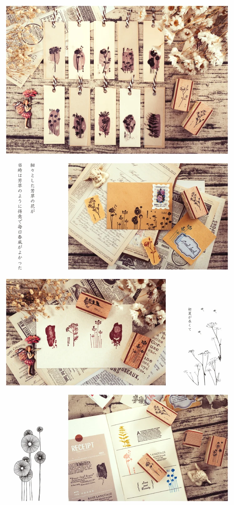Fragrant Grass Collection wood stamp Plants wooden rubber stamps for scrapbooking Handmade card diy stamp Photo Album Craft gift