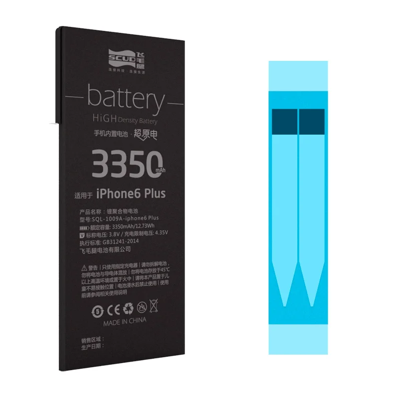 iphone 6P SCUD батарея мобильного телефона для 6 6S 6 Plus 6S Plus 7 7Plus реальная емкость с розничной коробкой Посылка Бесплатный ремонт станков - Цвет: iphone 6P