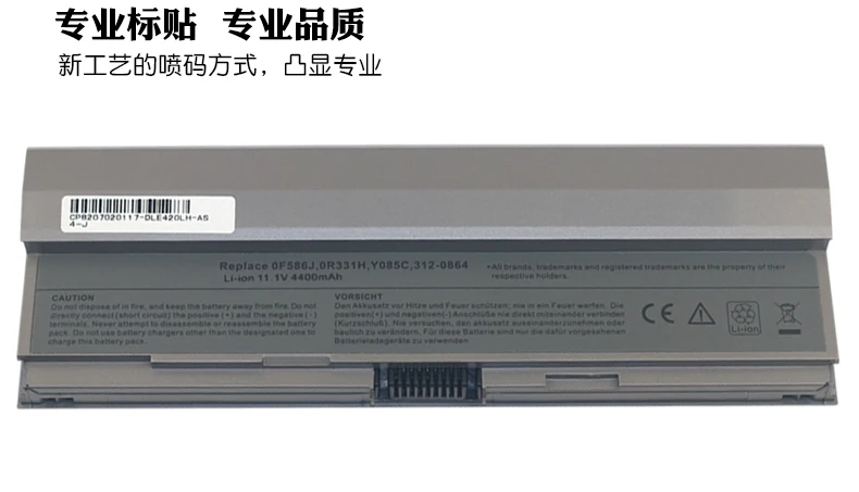 Bateria do Portátil para Dell Latitude E4200 R331h R640c R841c W343c W346c X784c Y082c Y084c Y085c Baterias p/ laptop - Imagem 3