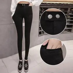 Фотосессия 2019; сезон весна-осень; новые леггинсы Для женщин Slim Fit Верхняя одежда джинсы скинни, карандаш брюки волшебный для брюк 8856