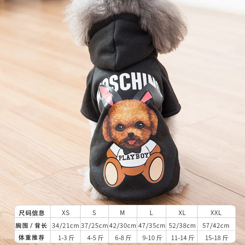 black teddy bear Весенняя и осенняя одежда для отдыха, удобная дышащая одежда для собак, модная простая одежда для маленьких собак на четыре ноги - Цвет: black teddy bear