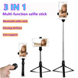 Tripod selfie stick-7