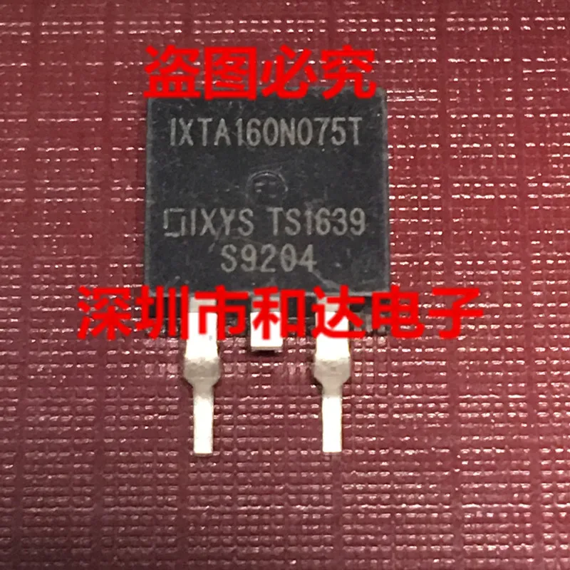 

IXTA160N075T TO-263 75V 160A