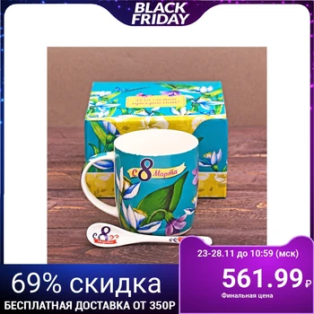 

Mug with spoon "On March 8, 350 ml