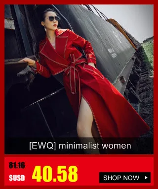 [EWQ] Осень, английский стиль, ДЛИННЫЙ КРУЖЕВНОЙ плащ с длинными рукавами, пальто приталенная верхняя одежда корейские, высокого качества, благородная ветровка QL24415