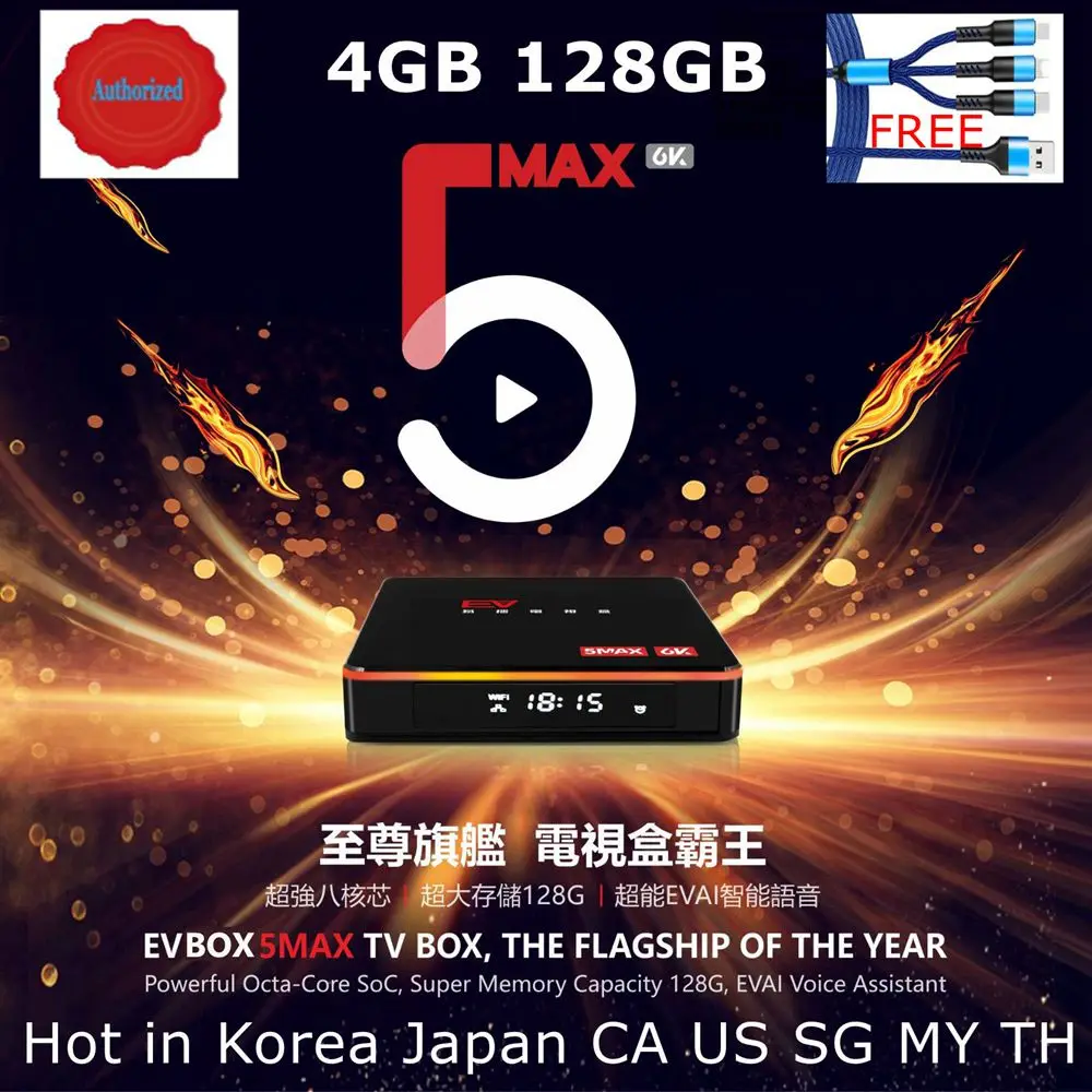 [Подлинный] 2021 EVBOX 5MAX 6K 4GB128GB AI VOICE dual WIFI Set-top box Лидер продаж в Японии Корее США