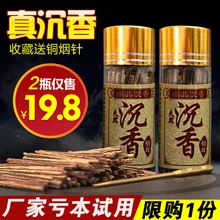 Цветной дым Encens ладан Nha Trang палочки для благовоний, нарезанный табак, навальный чистый курительный компаньон, натуральные кусочки, подарочные коробки