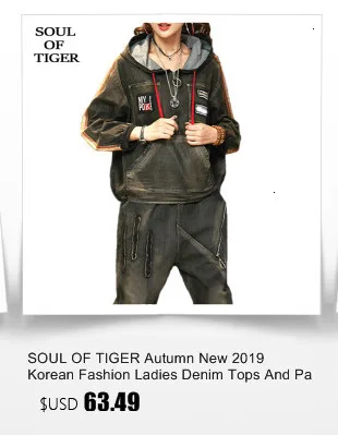 SOUL OF TIGER, новинка, весенний Модный женский длинный жилет, пальто и штаны-шаровары, женский джинсовый комплект из двух предметов, повседневная одежда с принтом