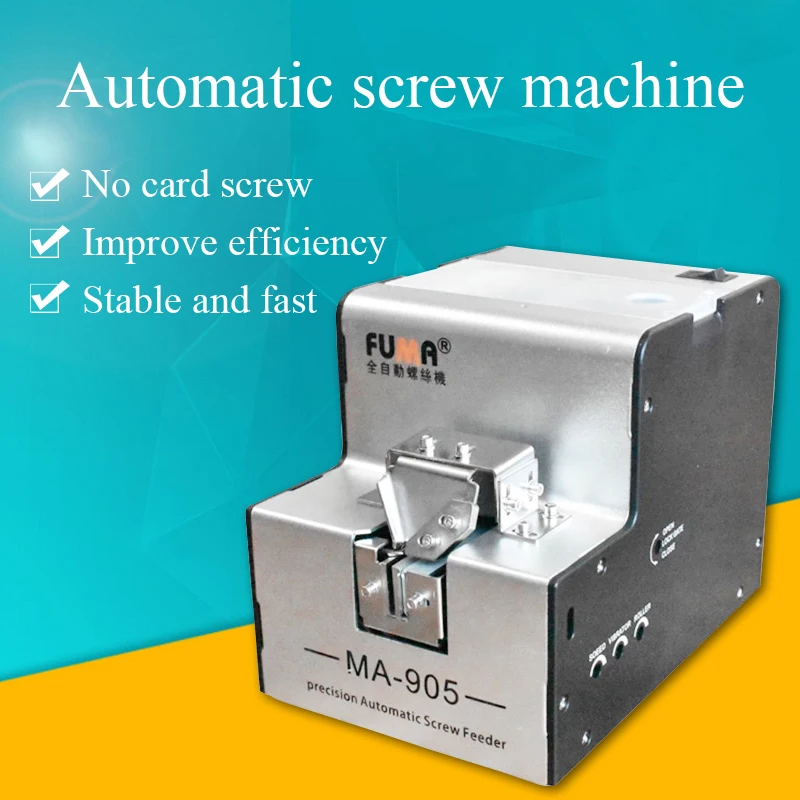MA-905 1.0-6.0mm/AC100-240V/110V / 220V automatic screw feeder/screw conveyor/automatic screw feeder