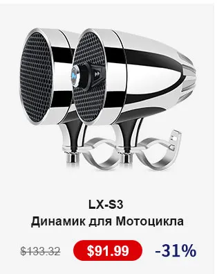 Lexin 1ШТ. R6 Bluetooth Интерком Мотошлем Переговорное устроиство Мотогарнитура для 6 Райдеров BT Вотостойкий Домофон MP3