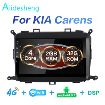 

2GRAM+32GROM For KIA Carens 2013 2014 2015 2016 2017 2018 DSP 2 din Android 8.1 4G NET Car Radio Multimedia Video Player BT FM