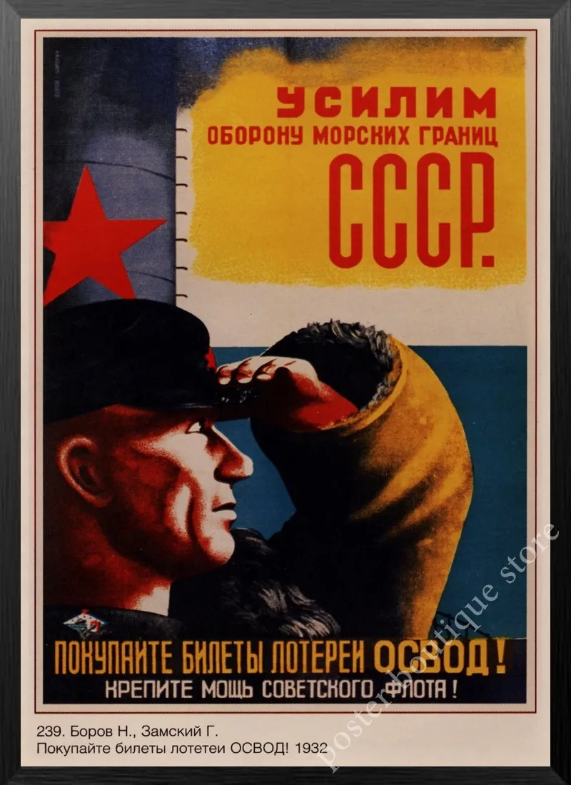 Второй мировой войны ленинистическая политическая агитационных Советский Союз, СССР CCCP Ретро плакат крафт-бумаги Бумага настенные декоративные Винтаж плакат - Цвет: 12