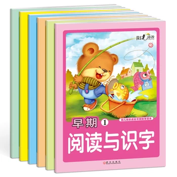 

6 Books Children Reading Literacy With Pinyin Language Expression Daily Practice Enlightenment Puzzle Early Education Cards