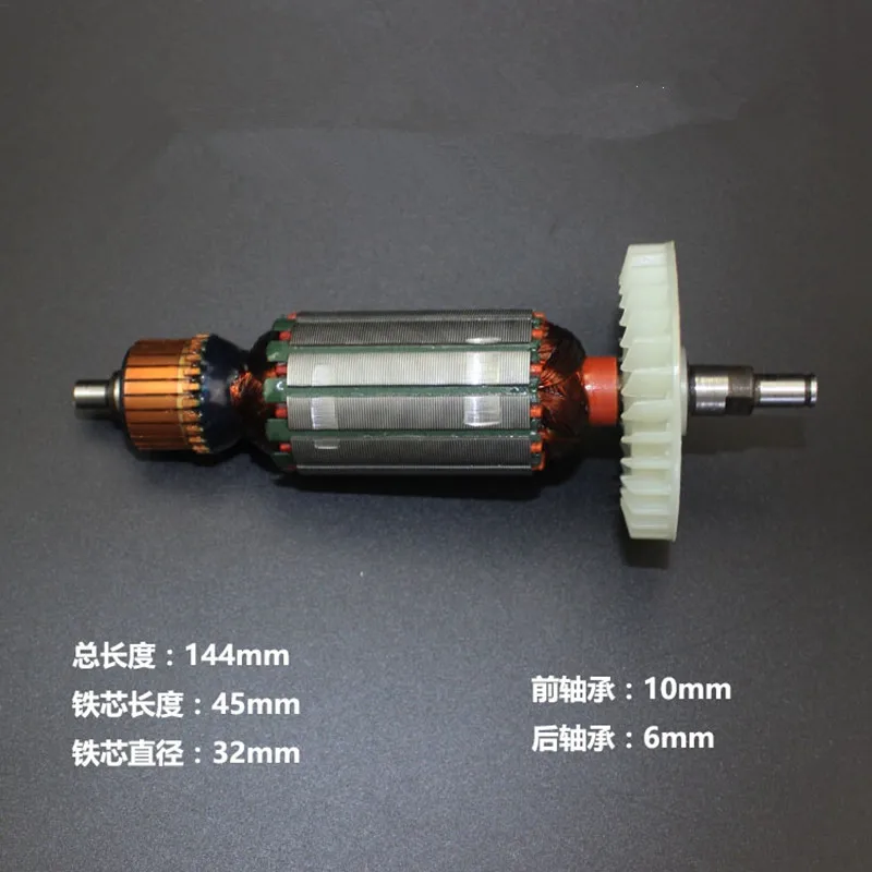 Якорь макита 5030. Якорь ротор 2s1т800. Ротор инструмент. Якорь для перфоратора макита 2230hr. Ротор с молотками.