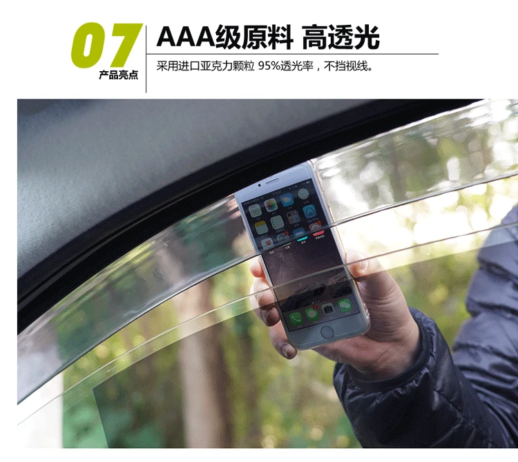 Corolla Lewin Vios FS Cause Enjoy Cause Dazzle Yi Zhi дефлекторы окон из нержавеющей стали дефлектор бокового окна