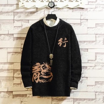 

UYUK2019 Autumn Winter Wear New Chinese Fashion Versatile Warm Fashionable Round Neck Men Sweater Clothes Hombre Casual