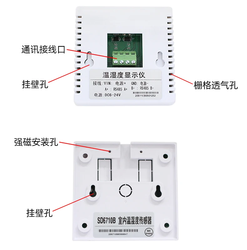 SD5110B Industrial Grade 86 Boxes RS485 Thermometer and Hygrometer LCD LCD Display WIFI Wireless Wide Voltage double bed size