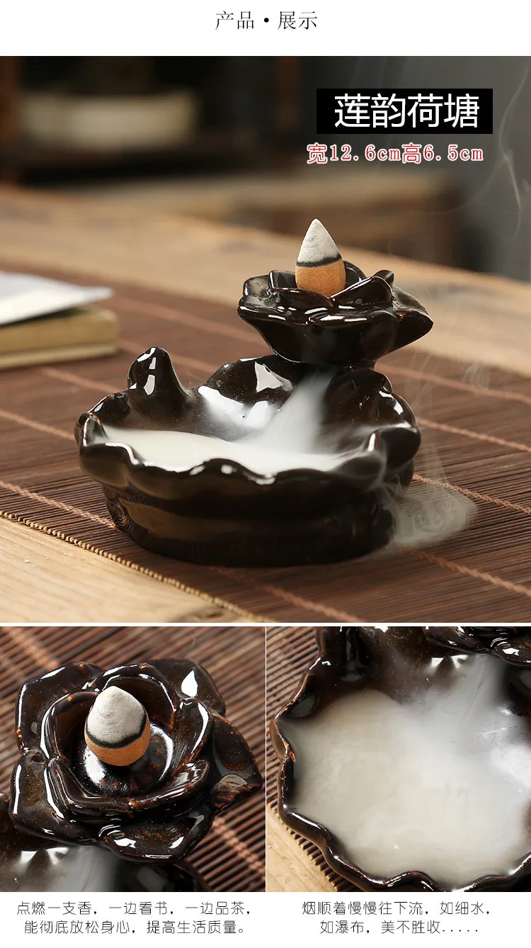 19 Style Creative Ceramic Incense Holder Portable Backflow Censer Aromatherpy Burner with Reflux Cones+ 10Pcs Incense
