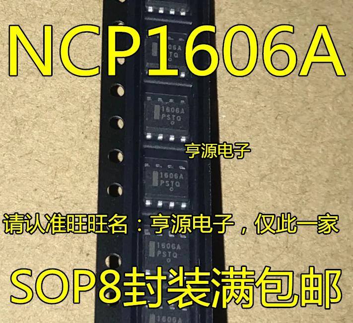 10 шт. 1606 a NCP1606A NCP1606ADR2G ЖК-полосы питания SOP8 чип