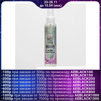 

Spray-MIST Novosvit make-up fixer, coconut
