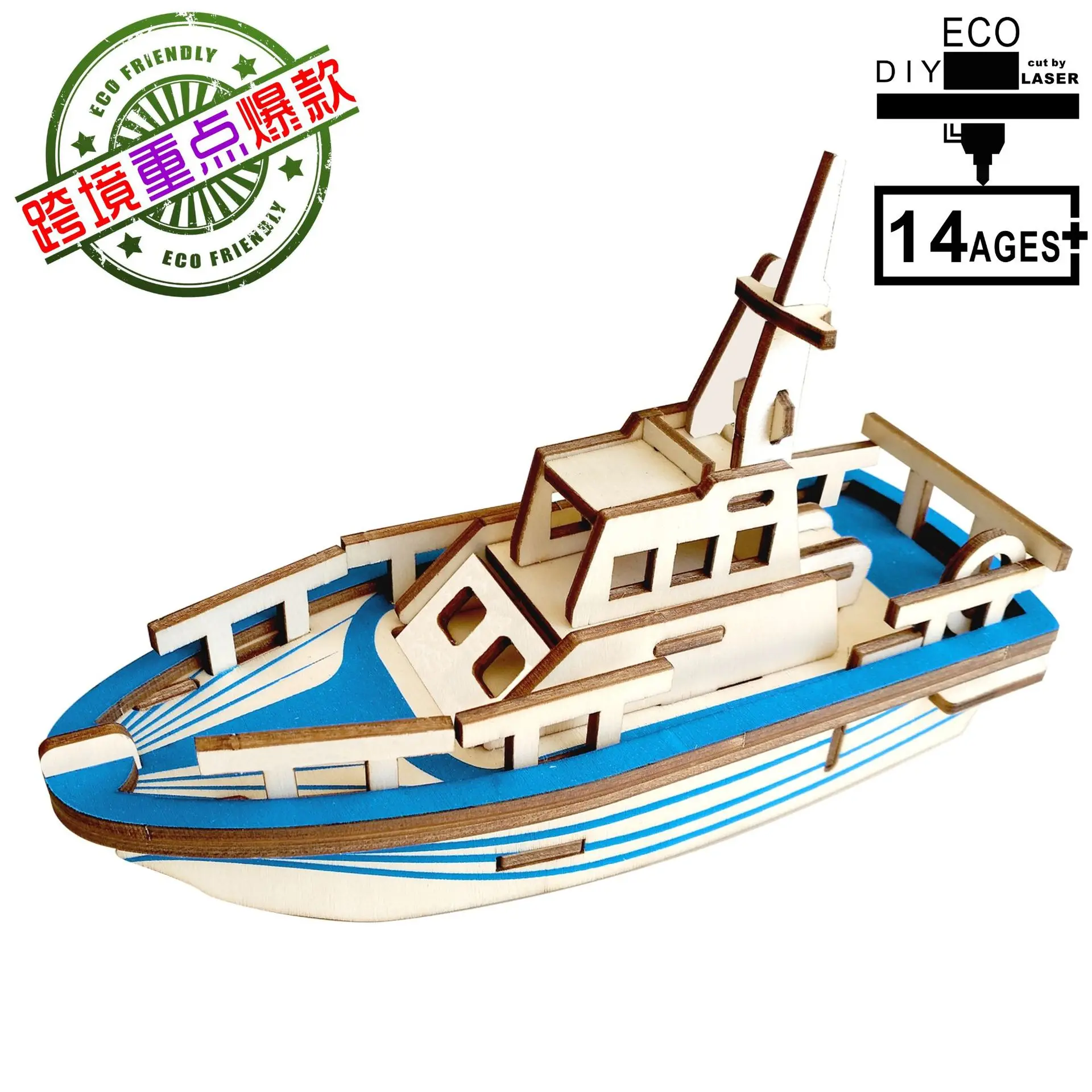 3D Деревянный трехмерный зигзаг головоломка DIY Развивающие игрушки, джип - Цвет: XA-G030H 48