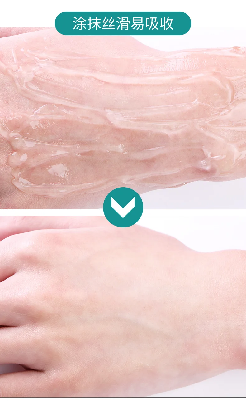 Moisturizing арбутин увлажняющая и осветляющая маска для лица на ночь ремонт, затягивает кожу и сужает поры