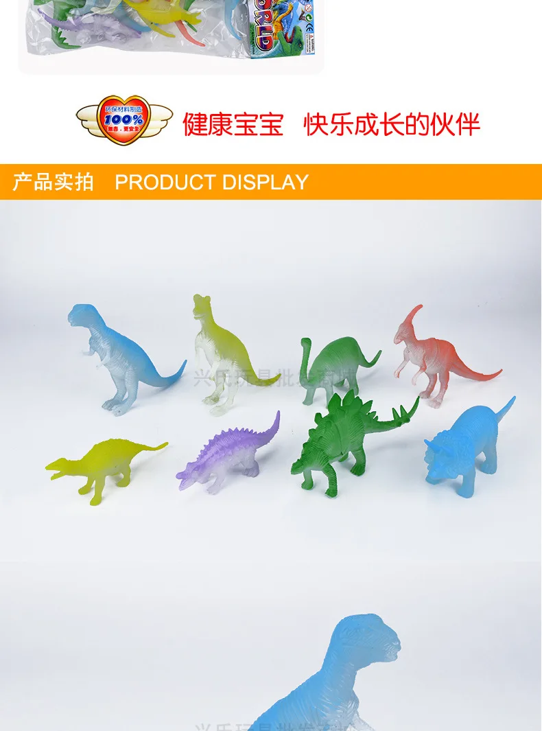 Manufacturers Direct Selling Children'S Educational Toy Translucent Material Dinosaur Model