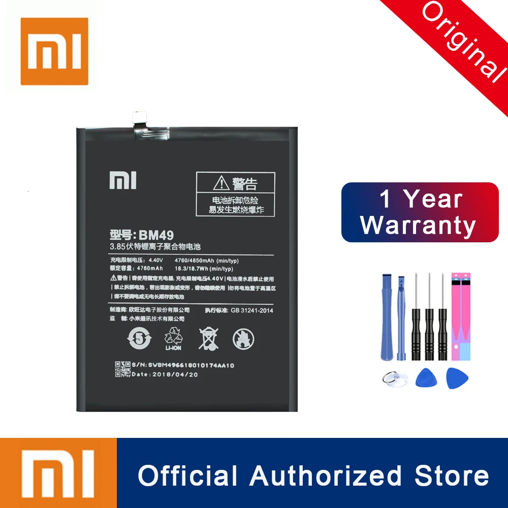 Аккумулятор Xiaomi Mi BM49 100% оригинал для Max 4760 мАч аккумулятор с реальной емкостью Akku +