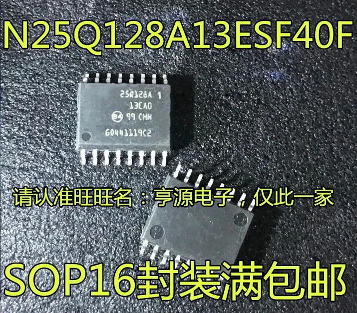 5cps N25Q128A13ESF40F 25Q128A SOP16
