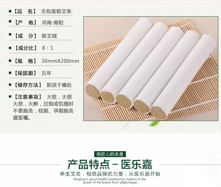 Nanyang yi le glowa пять лет Чэнь 8:1 ручной работы 3,0 IOUs китайский полынь Массажер для игнипунктуры конус для мокса-терапии Артикул дикий Массажер для игнипунктуры оптом