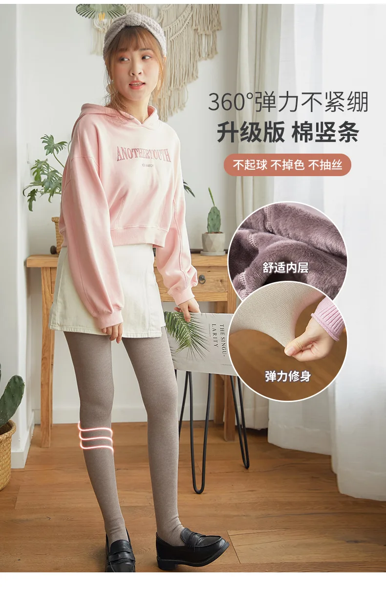 Knitting Sale Casual Winter New High Elastic Thicken Lady's Leggings Warm Pants Skinny Pants For Women Black b427