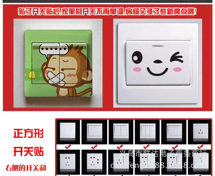 Стиль Hi Cat Наклейки на выключатель мультфильм стиль украшения три поколения Съемный a Четыре 1-4
