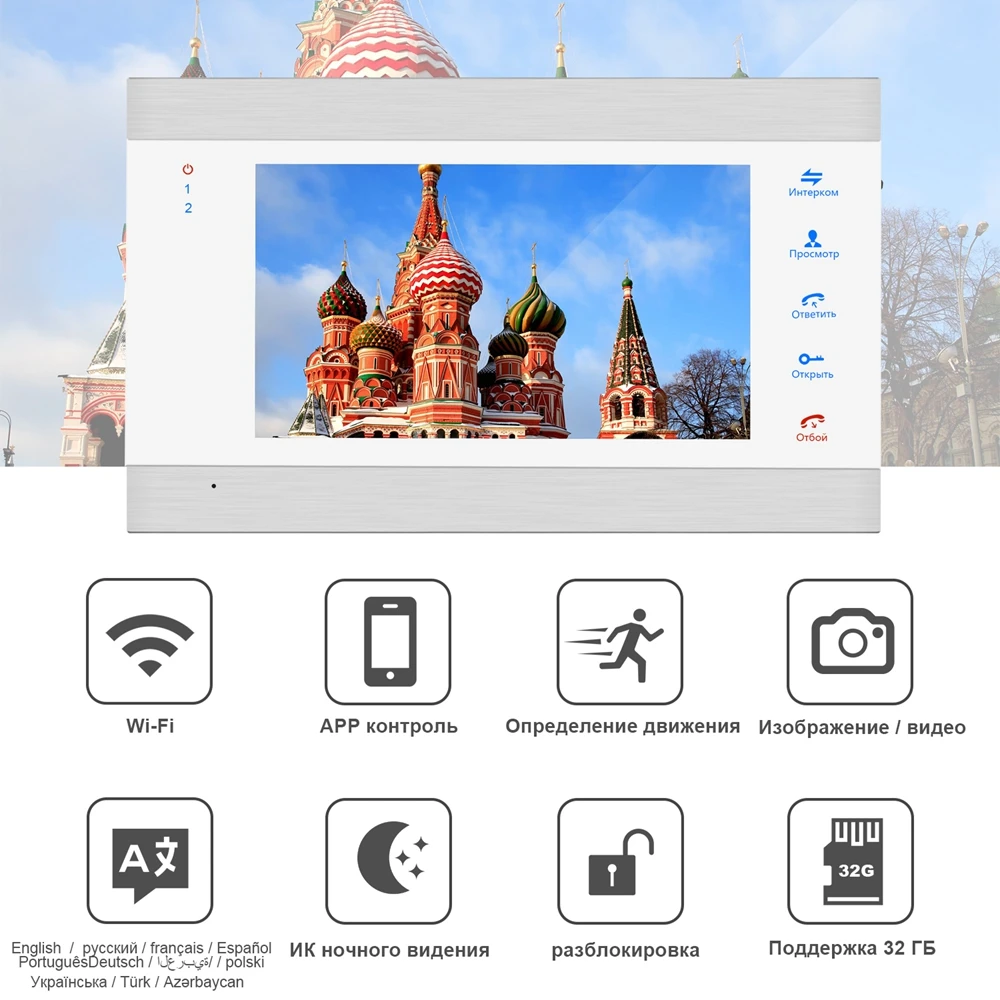 Видеодомофон HomeFong Wi Fi экран 7 дюймов HD 960P|Видеодомофон| |