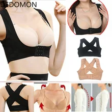 Корректор осанки Регулируемый Женский пояс для поддержки спины ортопедическая коррекция осанки корсет для коррекции осанки инструмент для подтяжки лица