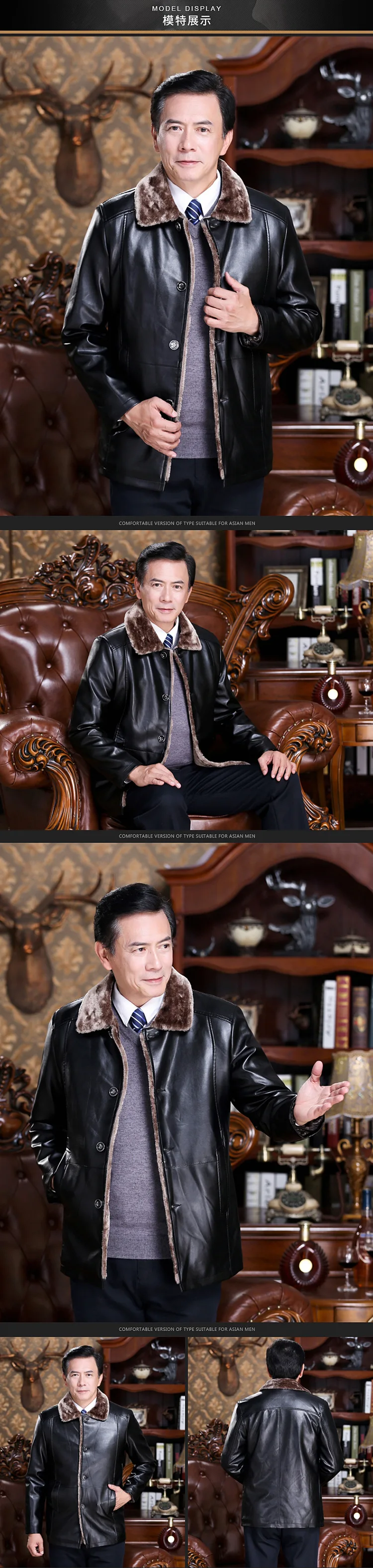 Men'S Wear Fur plus Velvet Middle-aged Jacket Men's Middle-aged Daddy Clothes Stall PU Leather Coat Men's