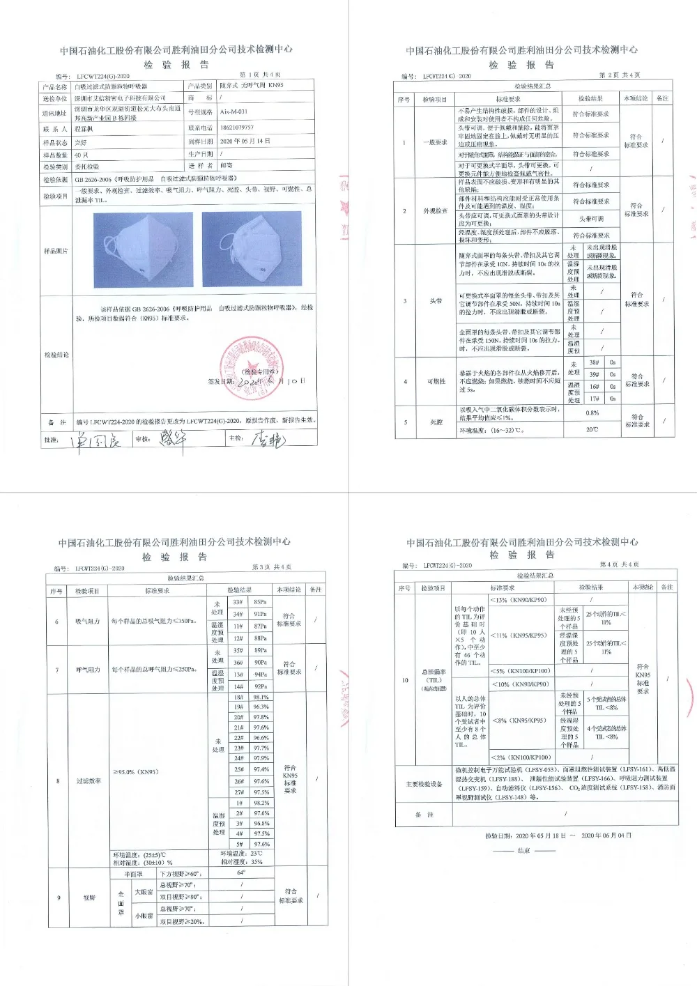 CE2