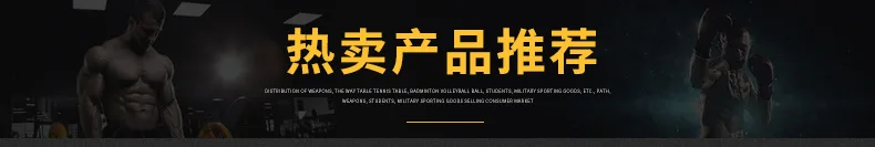 Профессиональные боксерские перчатки для взрослых, боксерская игра, перчатки из искусственной кожи, боевые искусства, защитные принадлежности